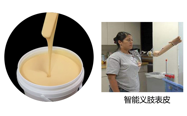硅膠假肢是怎么制作的？