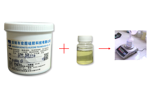 模具硅膠與固化劑的比例是多少比較適合？