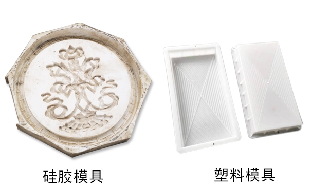 硅膠模具和塑料模具哪種好，怎樣區(qū)分？