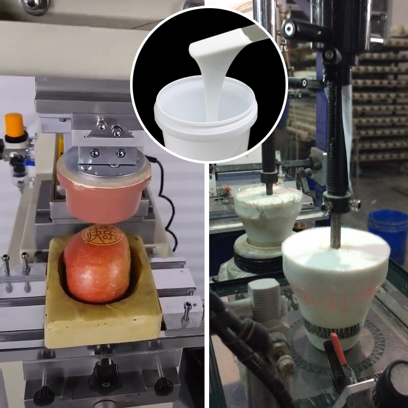 移印硅膠使用需要注意 移印硅膠使用需要注意