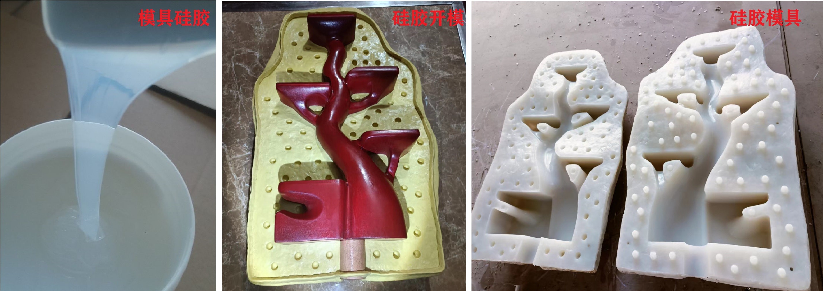 模具硅膠如何輕松脫模 ？