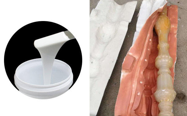 模具硅膠 模具硅膠