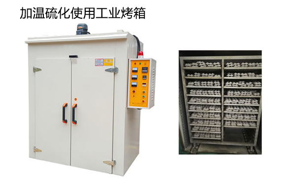 模具硅膠常溫固化時間很慢怎么辦？