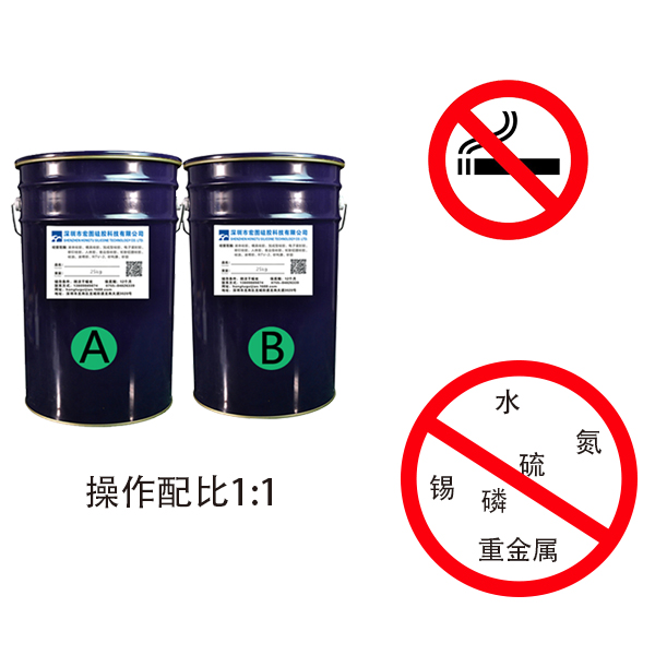 加成型模具硅膠中毒現(xiàn)象有哪些？