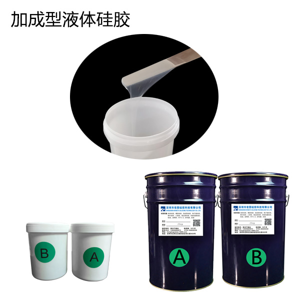 如何辨別模具硅膠制品無毒無害呢？