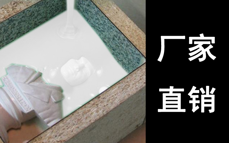 模具硅膠產(chǎn)品常見(jiàn)缺膠不良產(chǎn)生原因？