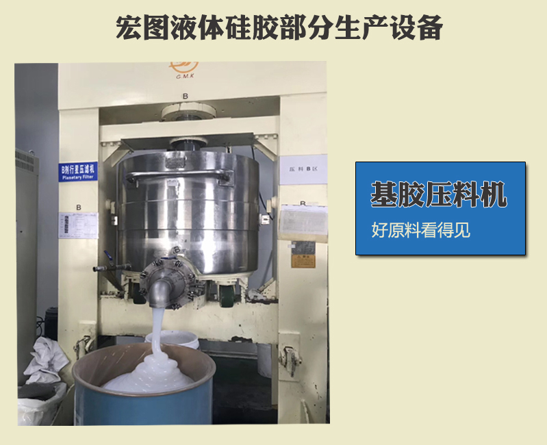 液態(tài)硅膠模具技術(shù)有什么難點嗎 ？