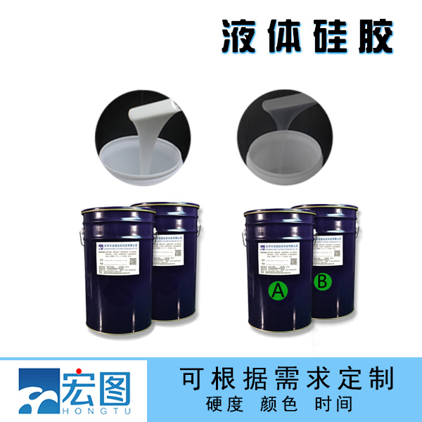 液態(tài)硅膠是否安全？