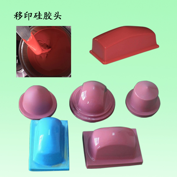移印硅膠選購指南，讓您輕松成為印刷行業(yè)專家