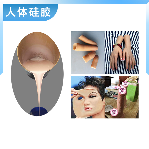 深度解析，人體硅膠翻模如何精準(zhǔn)還原人體細(xì)節(jié)