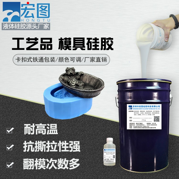 愛(ài)上手工翻模，從擁有一款好模具硅膠開(kāi)始！