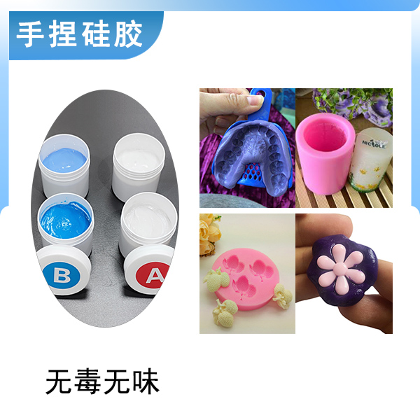 手捏新寵，膩?zhàn)有凸枘z讓創(chuàng)意在手中綻放！