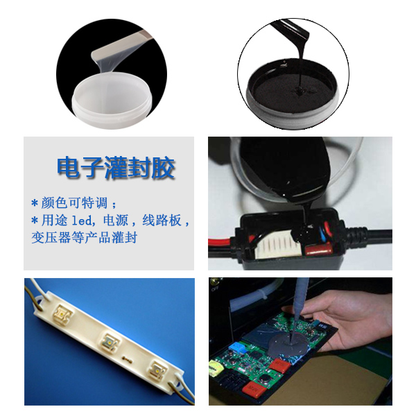 一膠在手灌封無憂，宏圖專業(yè)電子灌封膠來襲