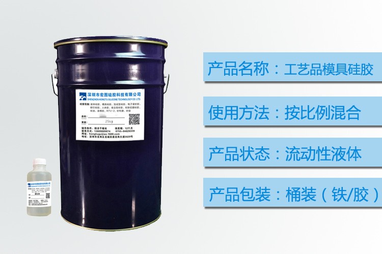 深度解析，工藝品模具硅膠的多重作用