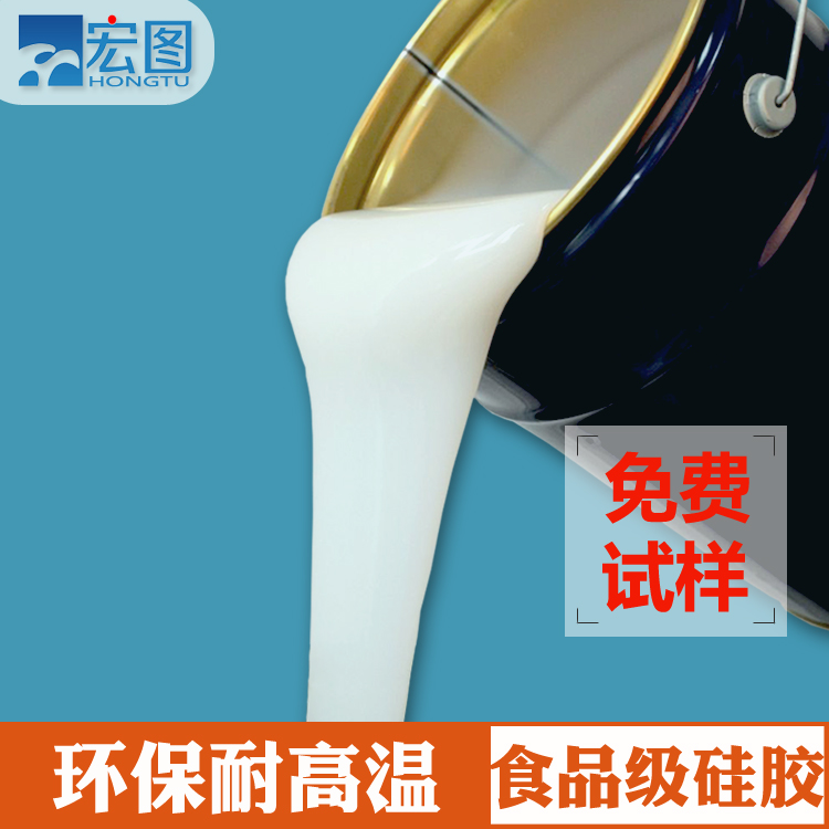 如何正確使用食品級硅膠原料？看這里就對了！