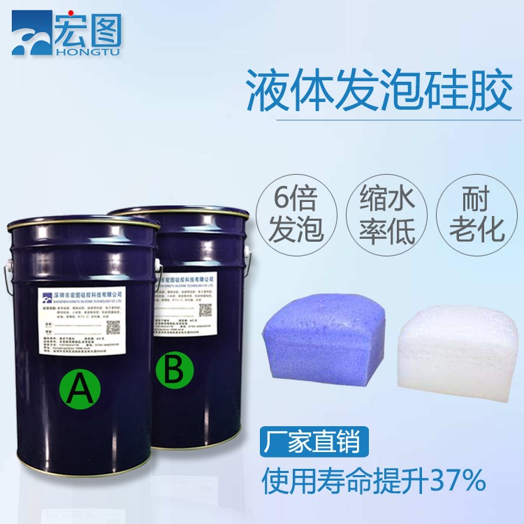 發(fā)泡硅膠耐溫多少度 ？