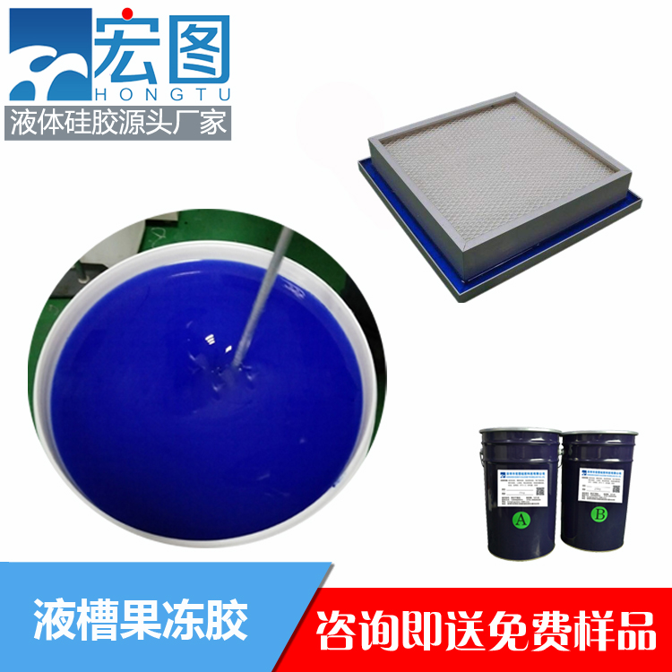 揭秘液槽膠的實(shí)用之處，你不可錯(cuò)過！