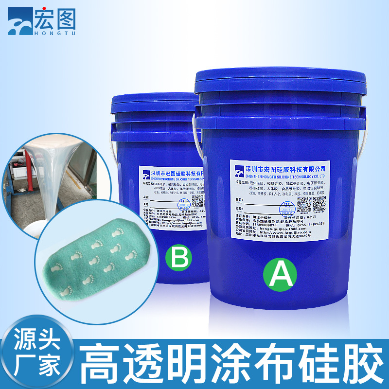 選擇好的涂布液體硅橡膠，提升產(chǎn)品品質(zhì)，從涂層開始