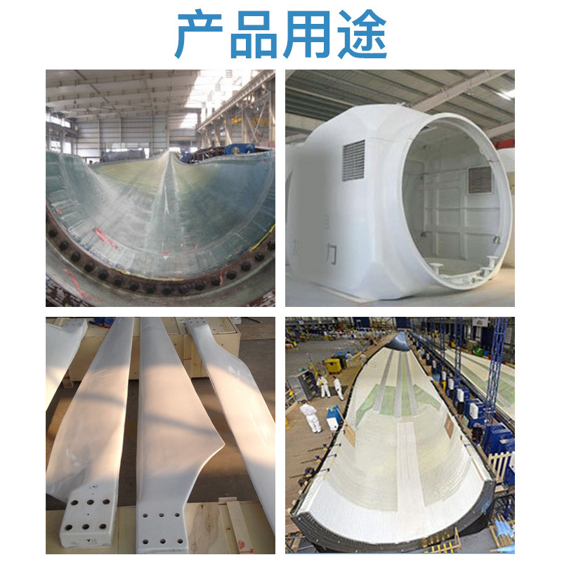 風(fēng)電葉片硅膠原料，風(fēng)電領(lǐng)域的得力小助手！