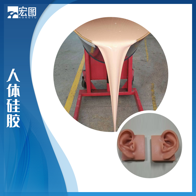 人體硅膠讓產(chǎn)品使用體驗(yàn)升級再升級！