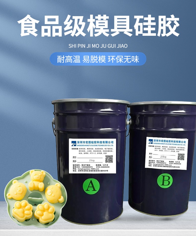 從選材到應(yīng)用，全方位解析食品級硅膠的奧秘
