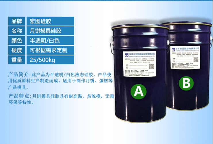 中秋佳節(jié)，宏圖硅膠帶你解鎖在家翻模月餅新體驗(yàn)