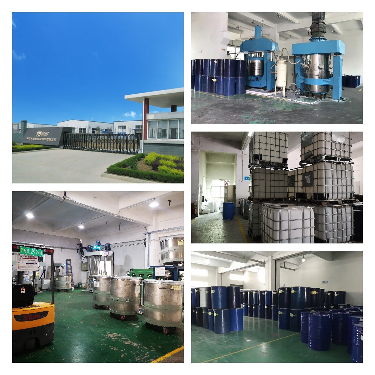 深圳硅膠廠家用專業(yè)打造高品質(zhì)硅膠原料，為你的需求量身定制！